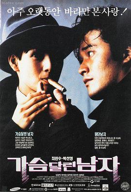 《异世界冒险》电影海报