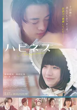《星际穿越2》电影海报